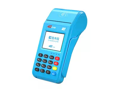 丹阳拉卡拉传统大POS机